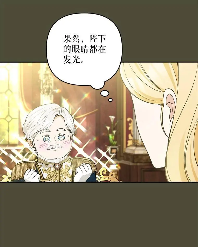 55.仪式提前（1）59