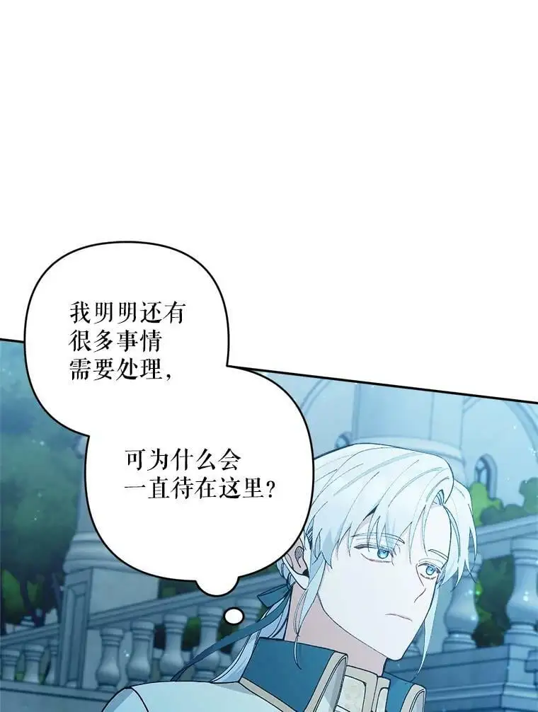 40.明君71