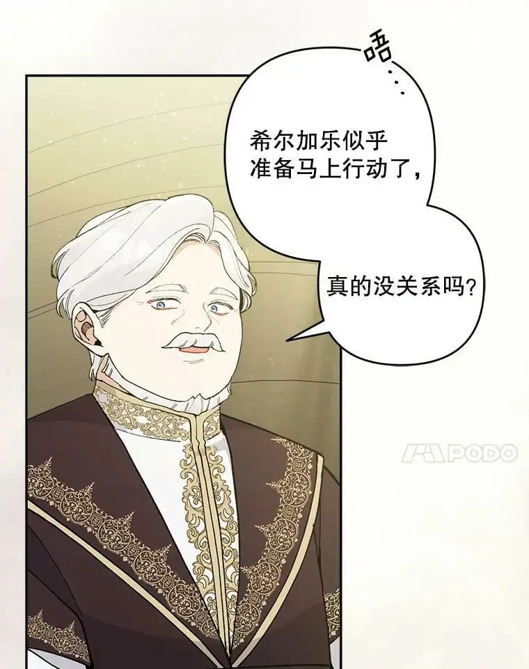 41.断绝关系85