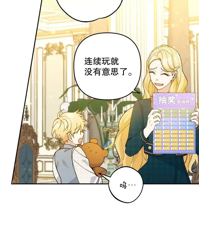 38.抽奖游戏62
