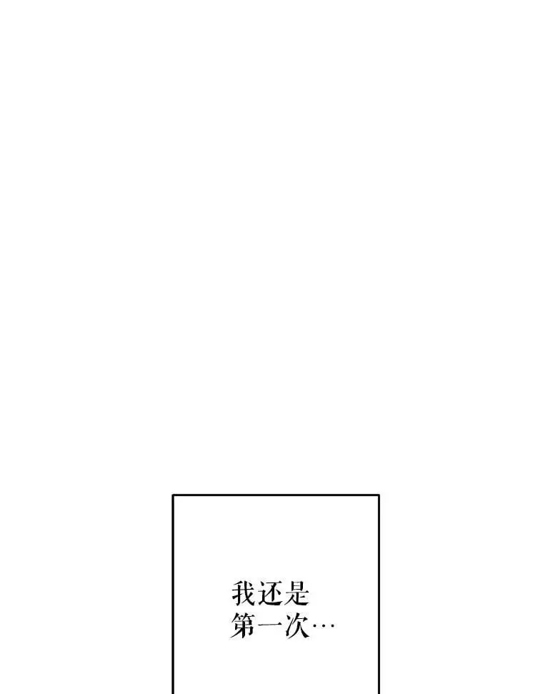 27.寻找丈夫人选105