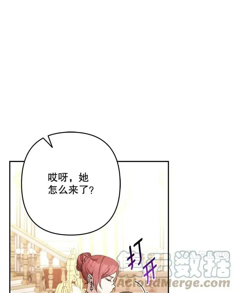 29.成年舞会（2）84