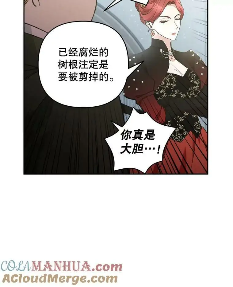 41.断绝关系76