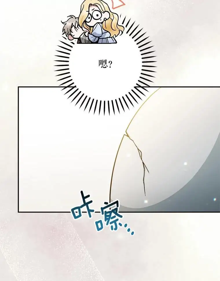 54.有孩子了38