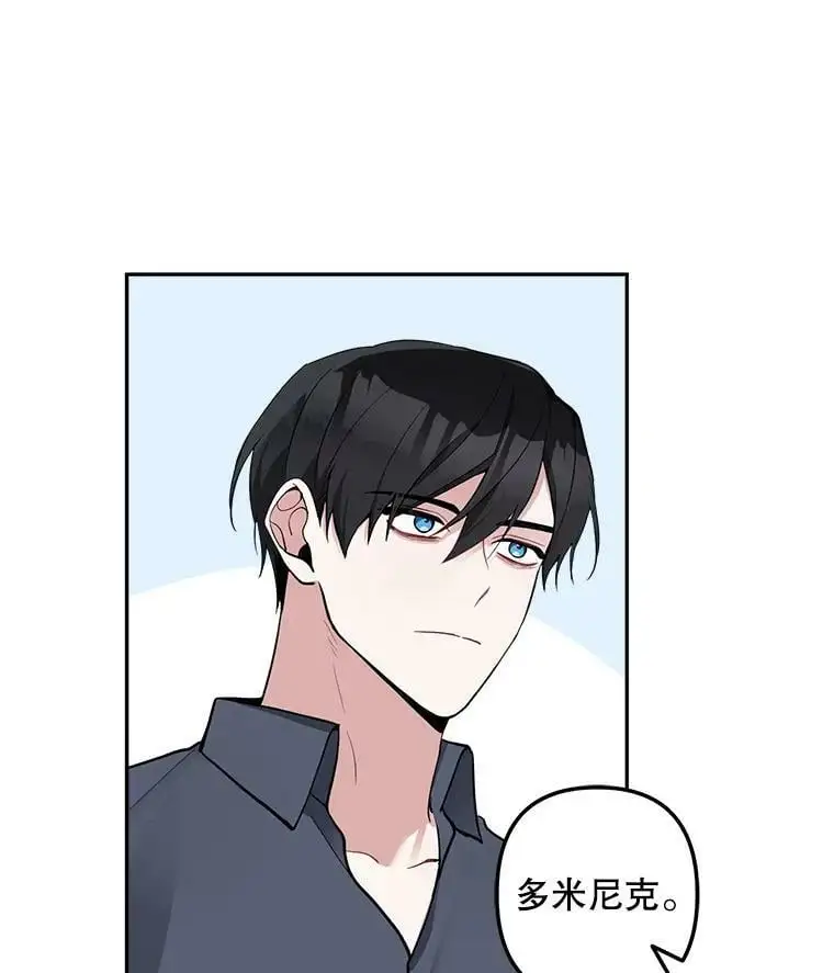 15.弱者注定会失败？78