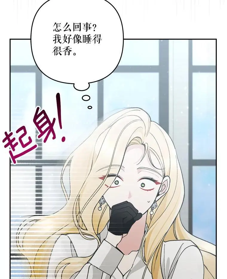 61.见校长82