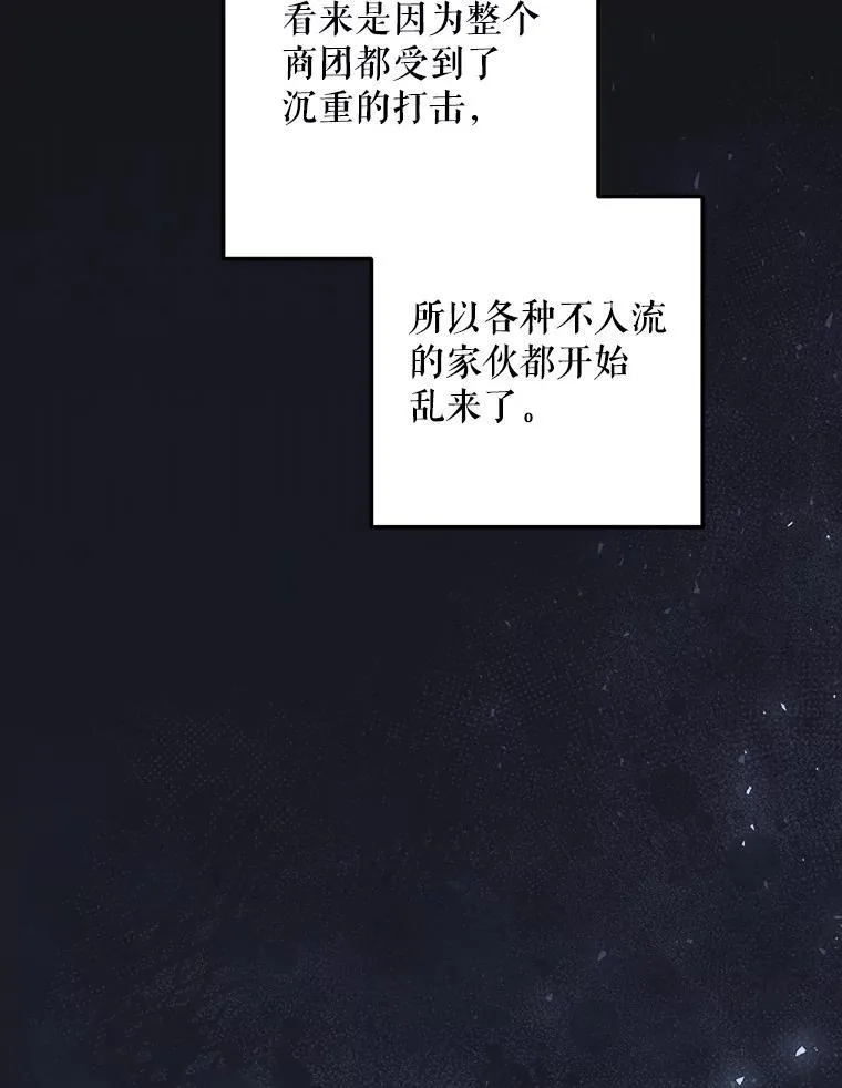 80.计划开始（本季完）7