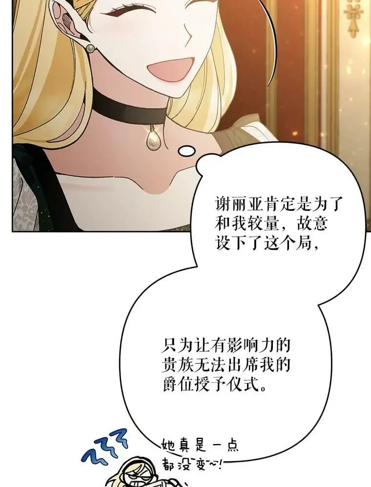 48.谢丽亚回国114