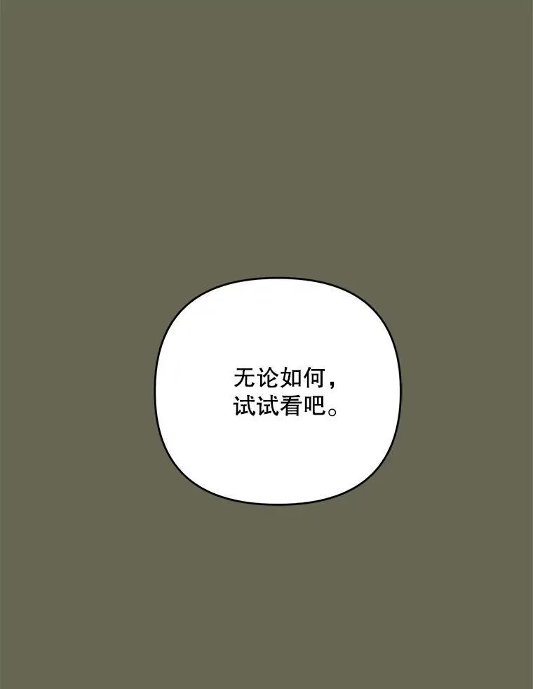 80.计划开始（本季完）62
