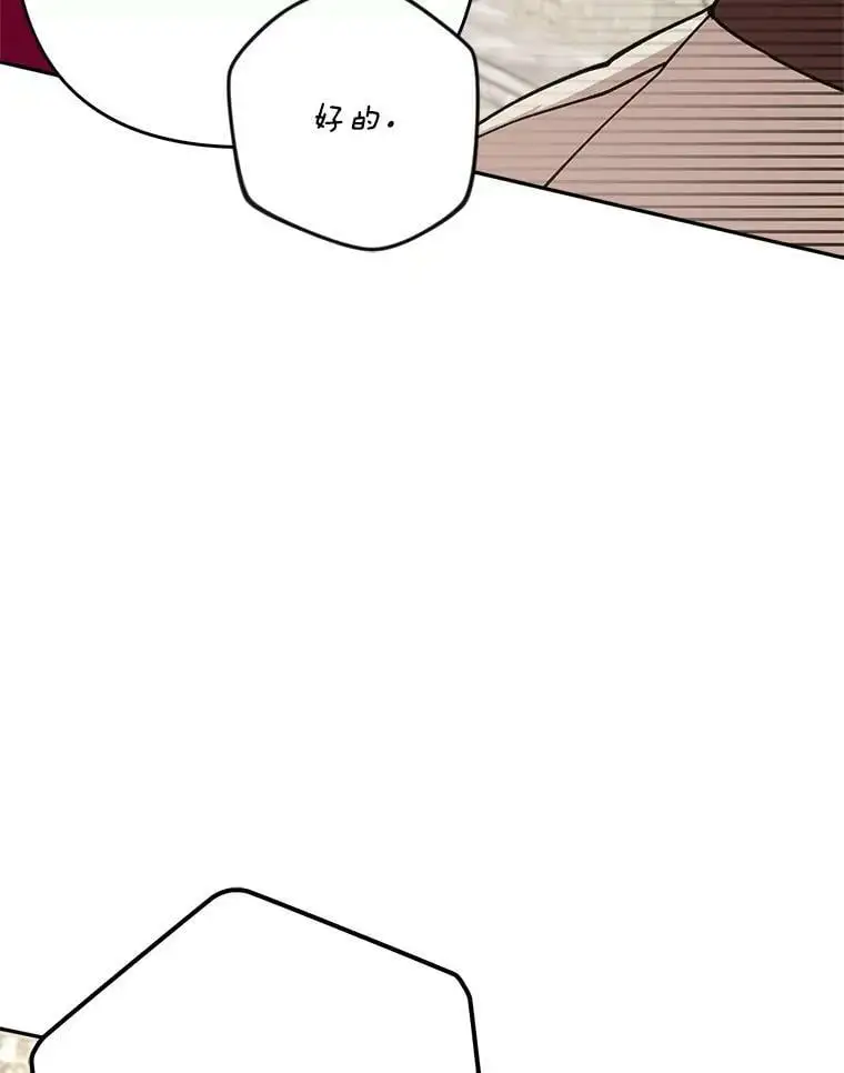 25.出轨男（1）102