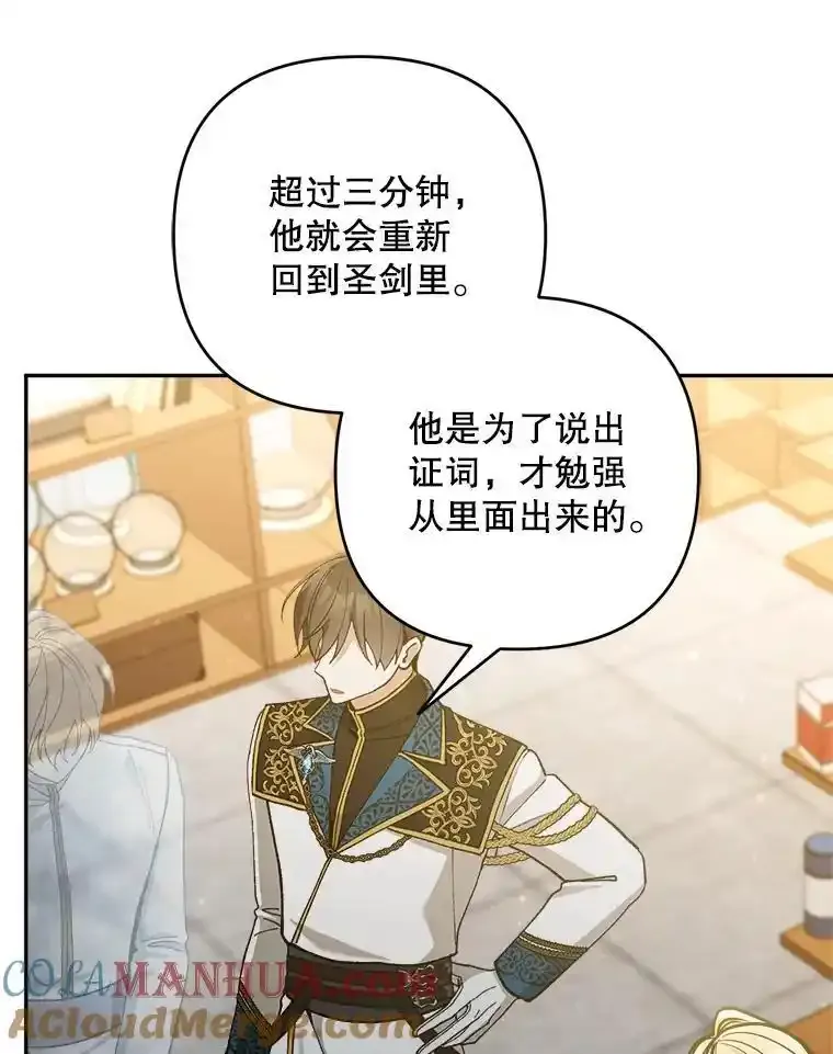 70.证词92