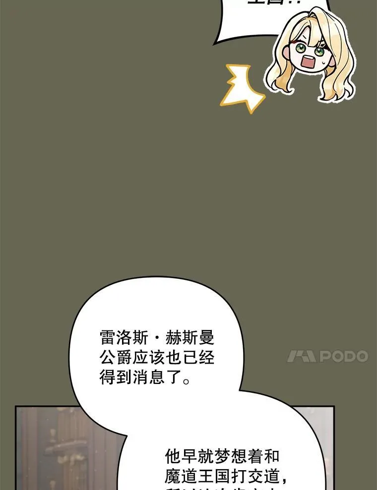 80.计划开始（本季完）46