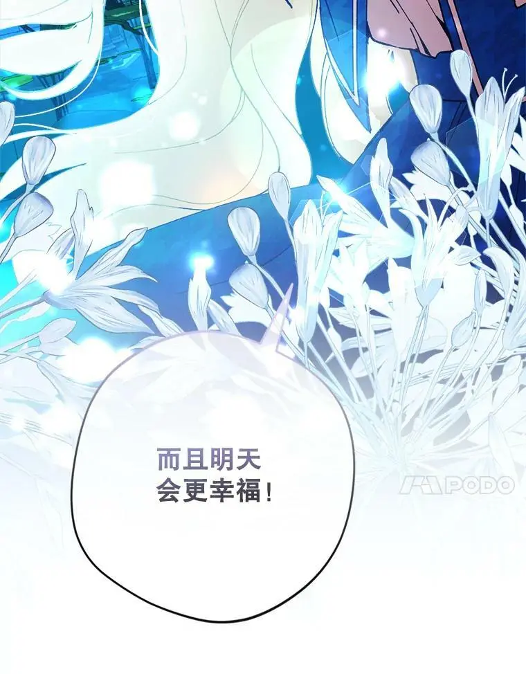 40.明君106
