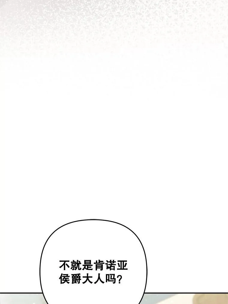 74.揭穿57