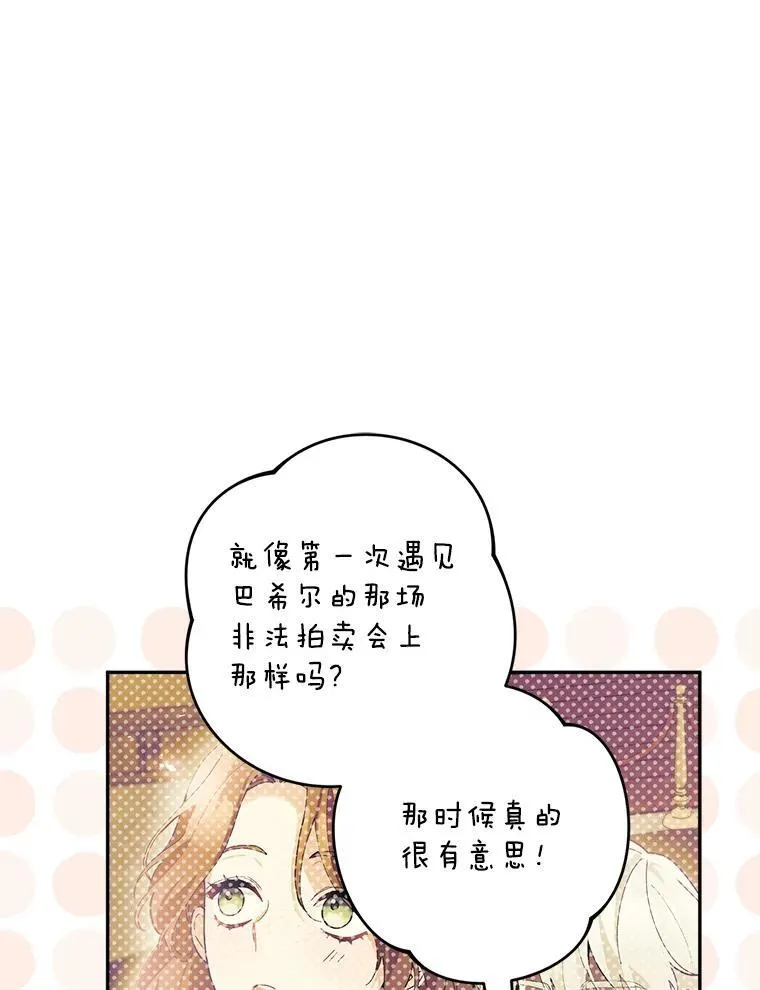 79.伪装恋人39