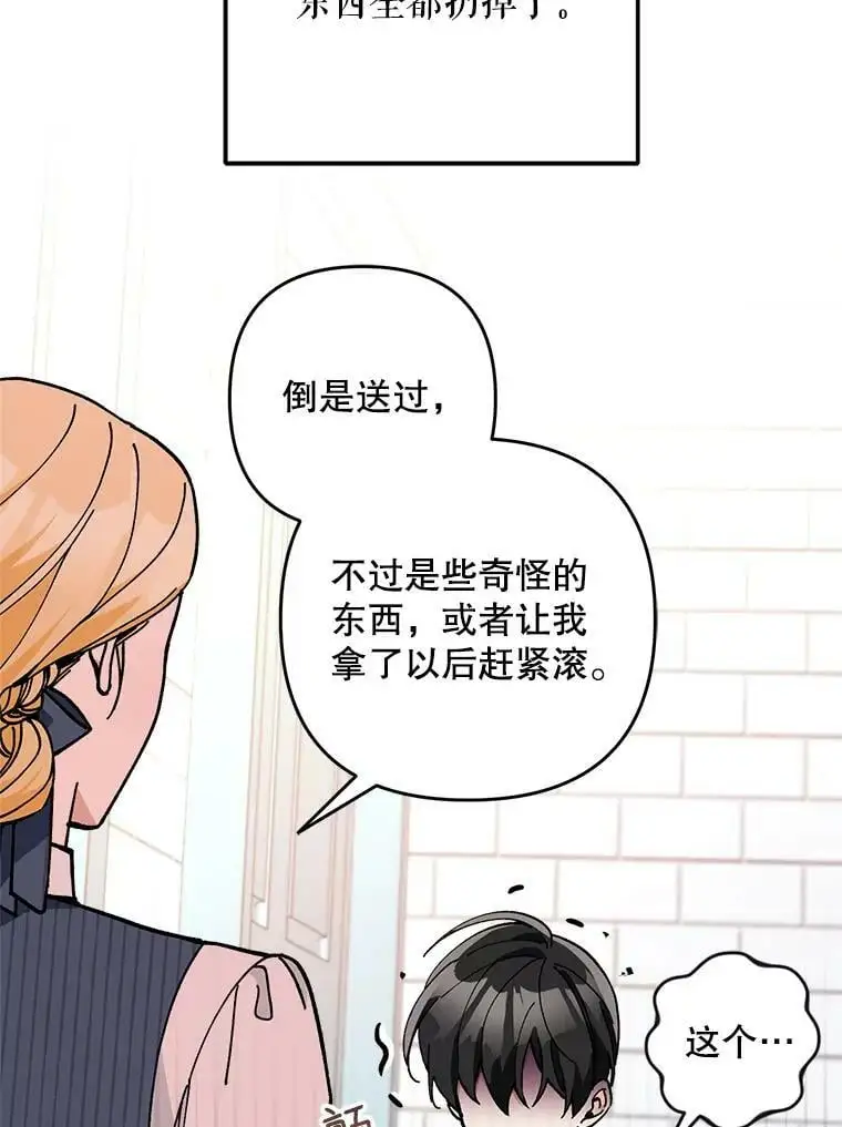 32.介绍舞伴（1）35