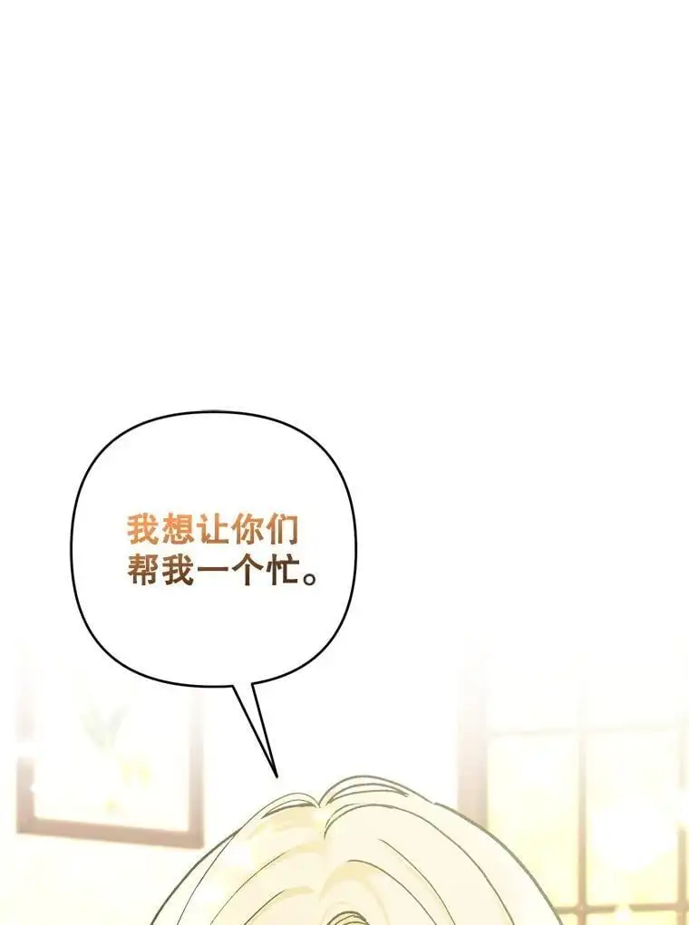 61.见校长118