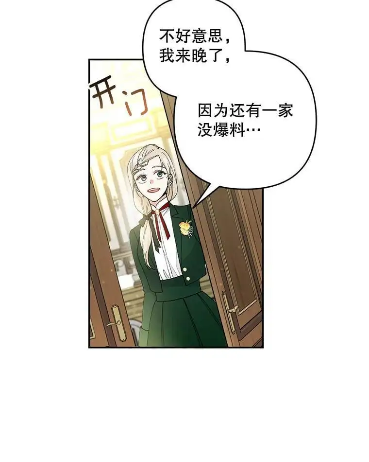 37.委托书42