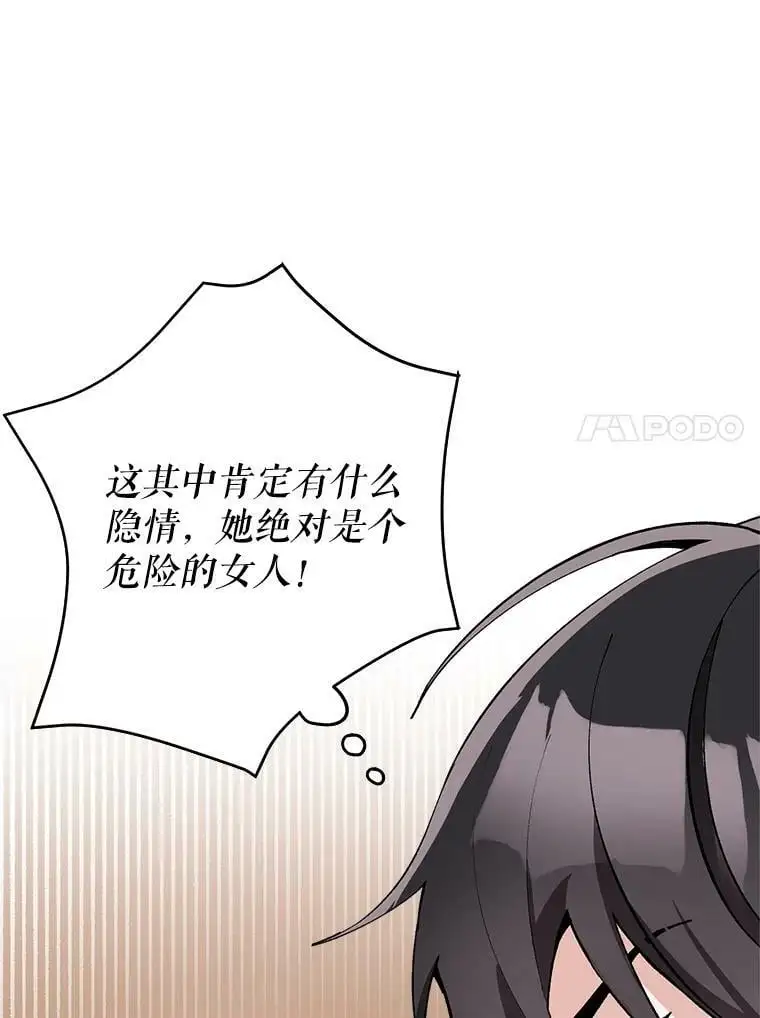 21.第一位客人（1）70