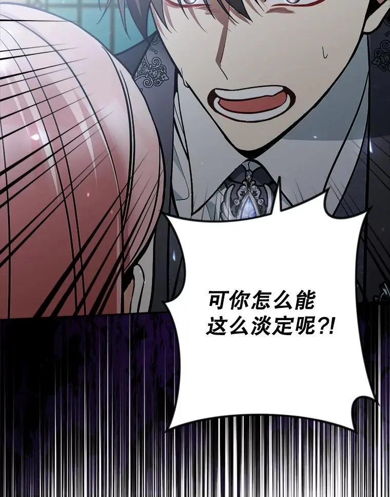 58.落荒而逃86