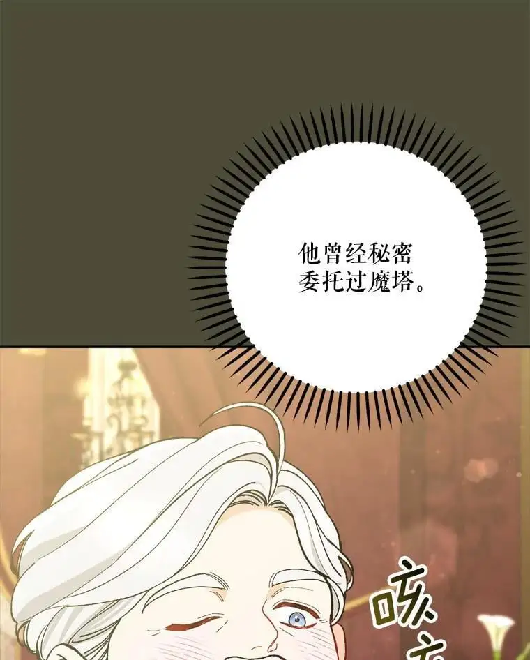 55.仪式提前（1）63