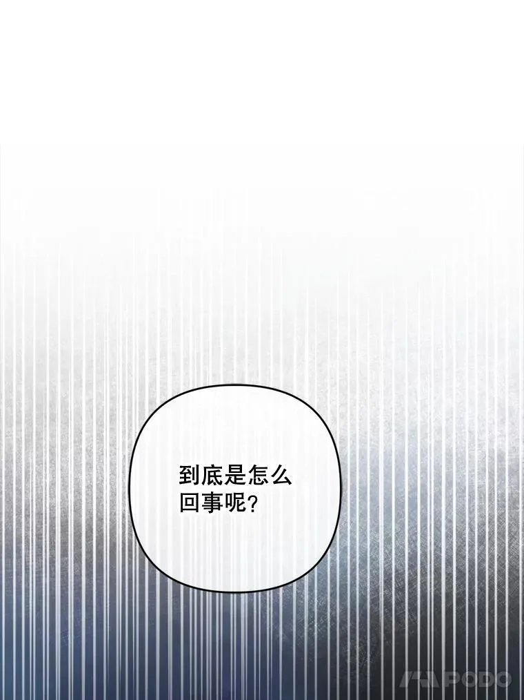 74.揭穿27