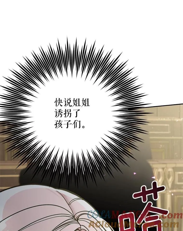 74.揭穿12