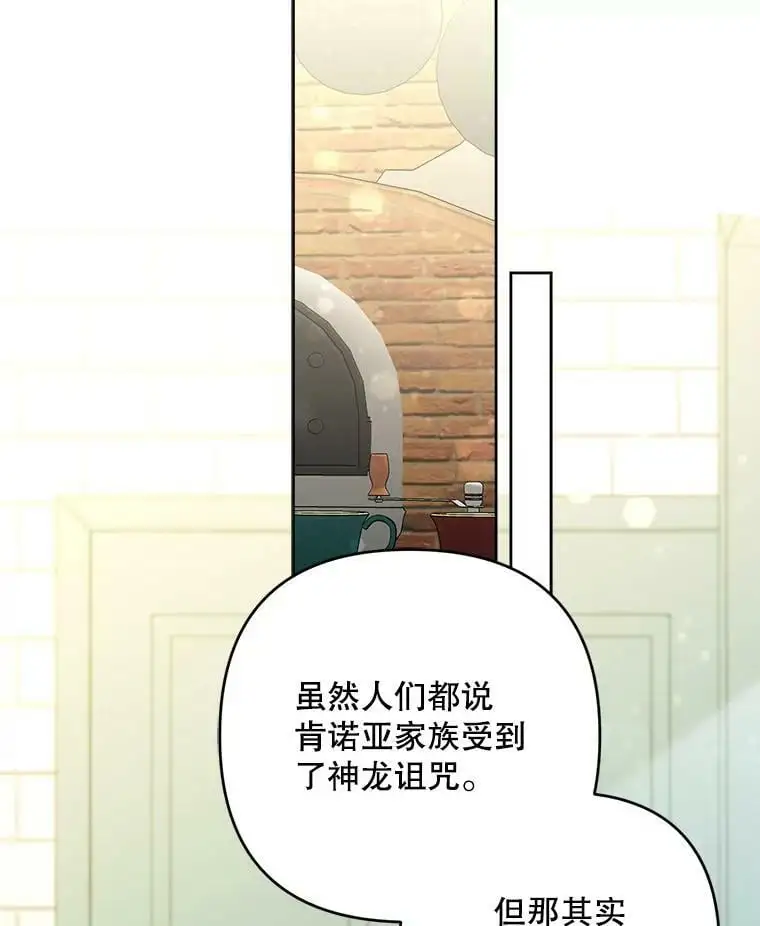 49.奇怪的男人105