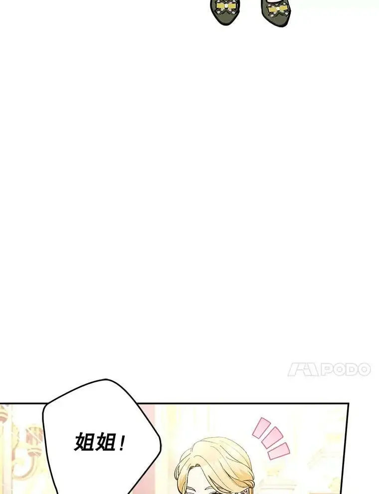 29.成年舞会（2）101