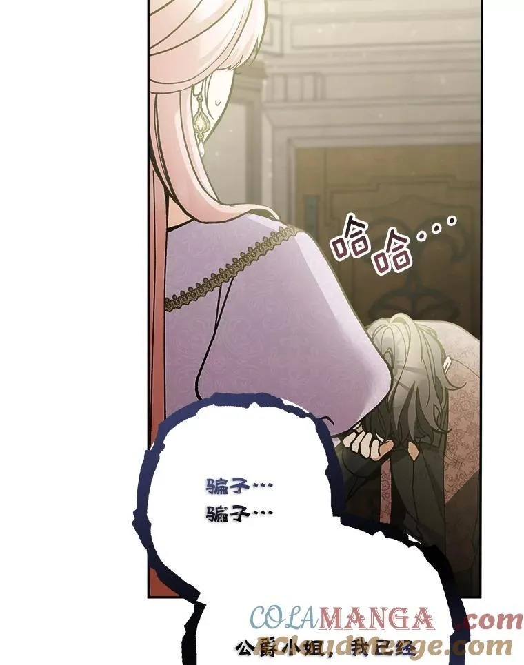 75.揭发68