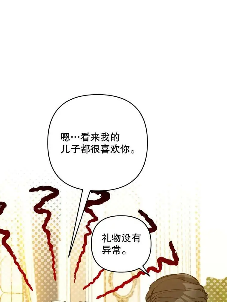 39.焦糖奶糖25