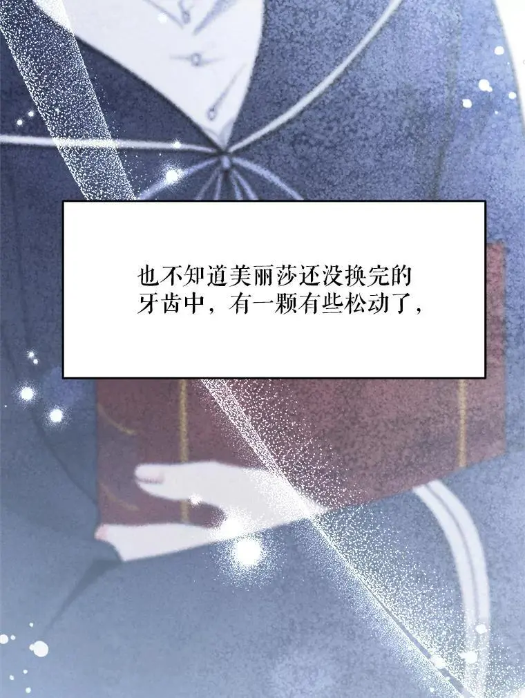 62.提示书85