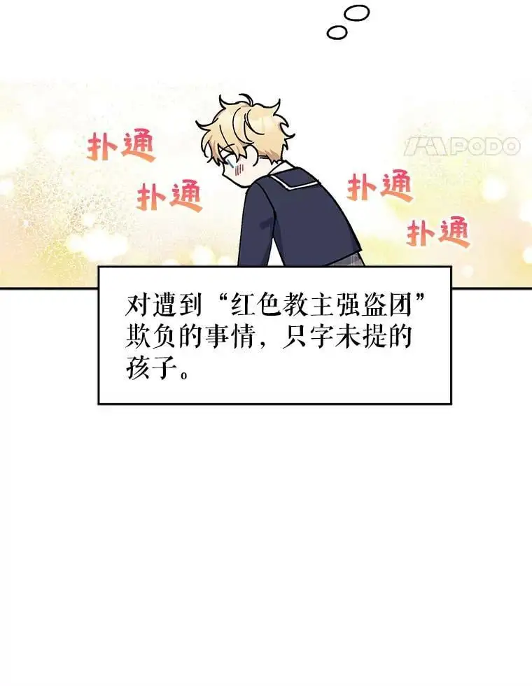 20.登报77