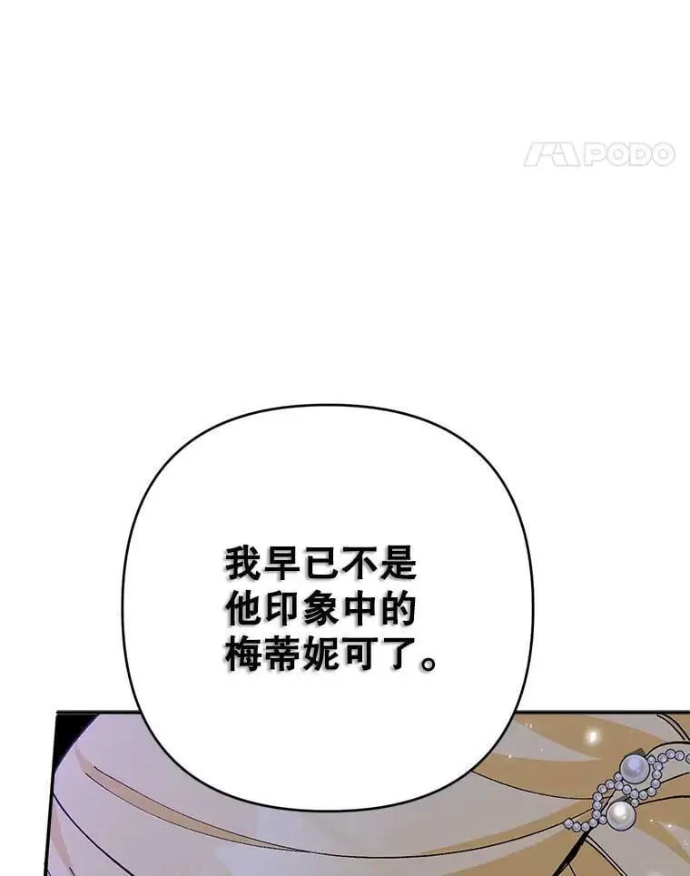 34.假面舞会（1）13