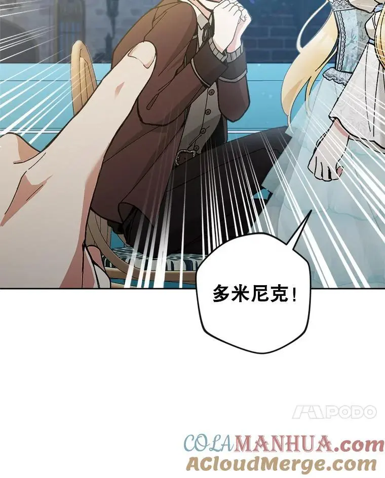 50.治疗方法56