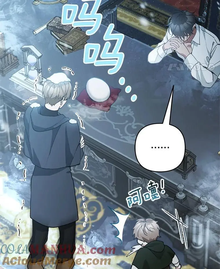 52.绯闻96