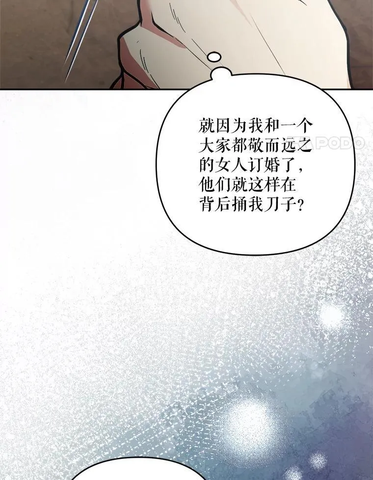 80.计划开始（本季完）29