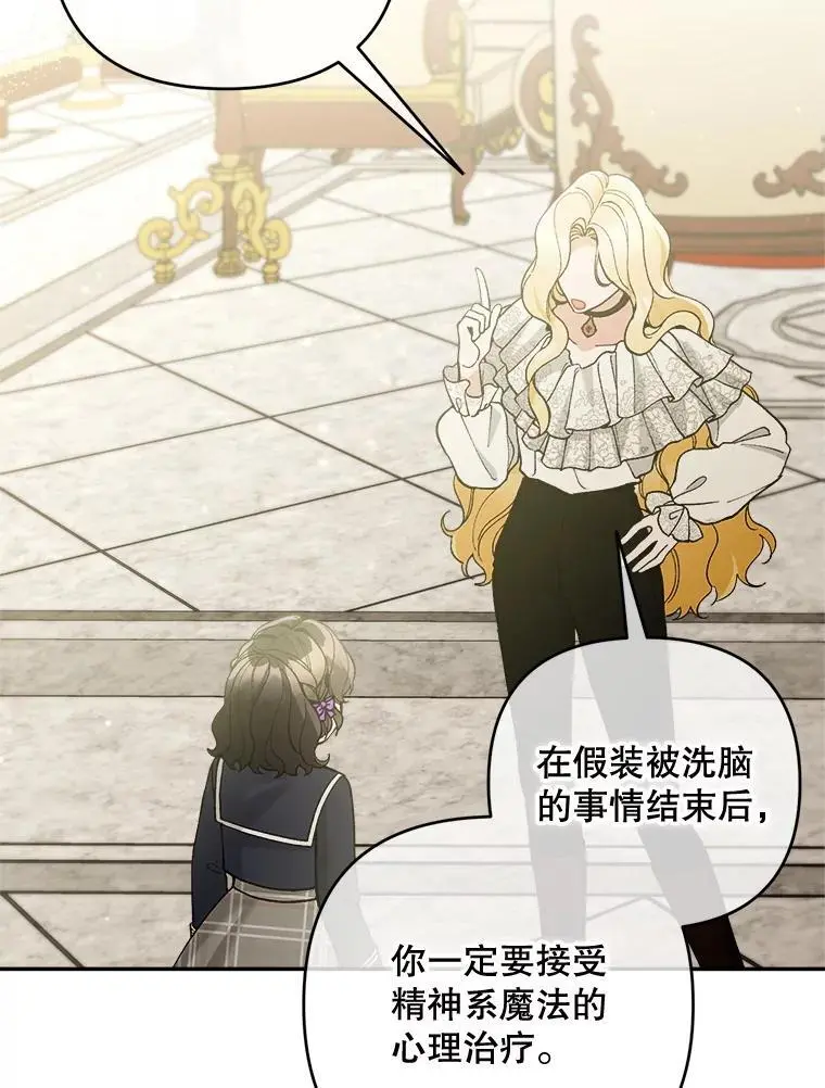 66.无声呐喊25