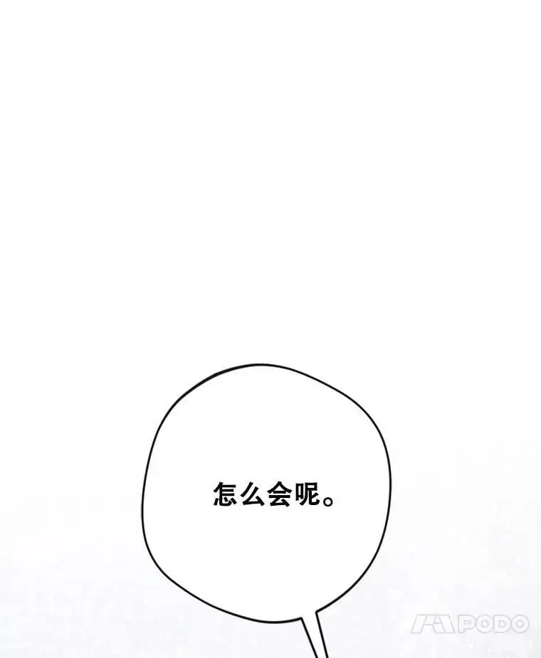 56.英雄降临94