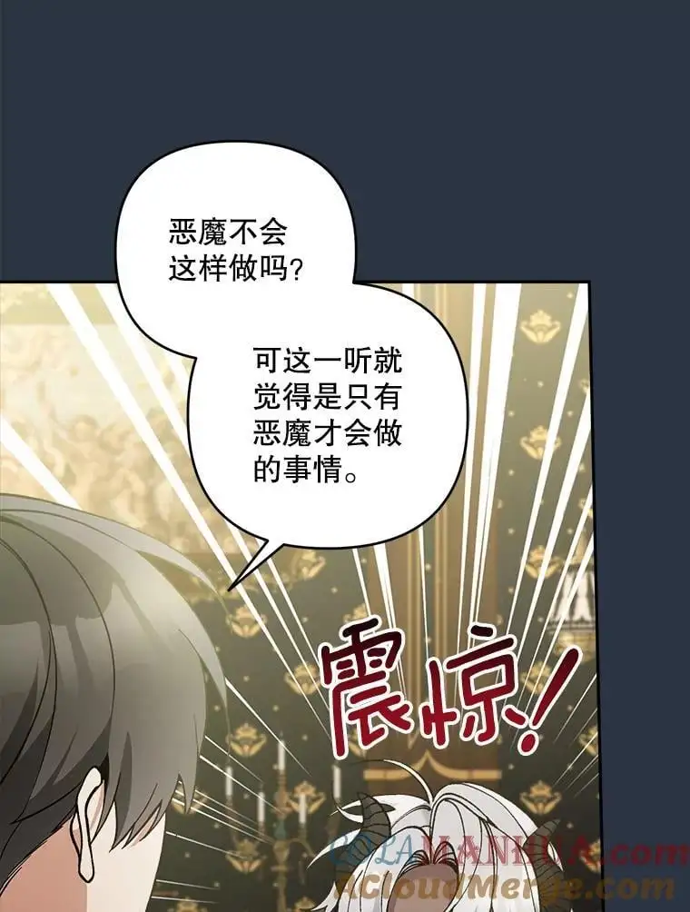 69.冤魂104