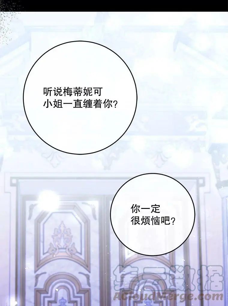 35.假面舞会（2）72
