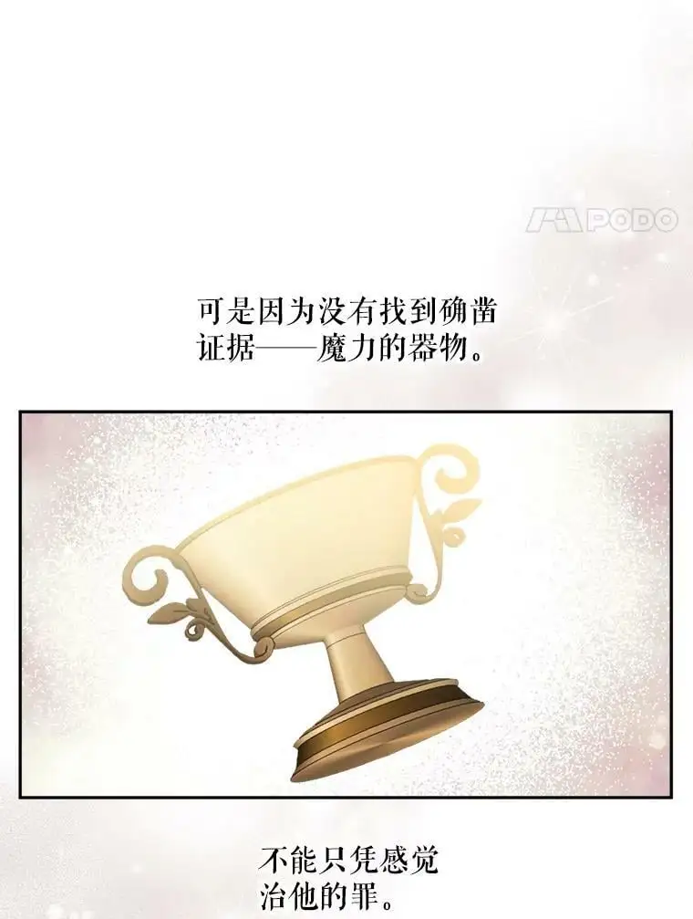 35.假面舞会（2）122