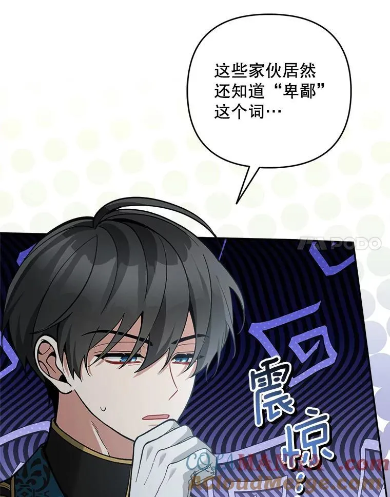 72.处置犯人20
