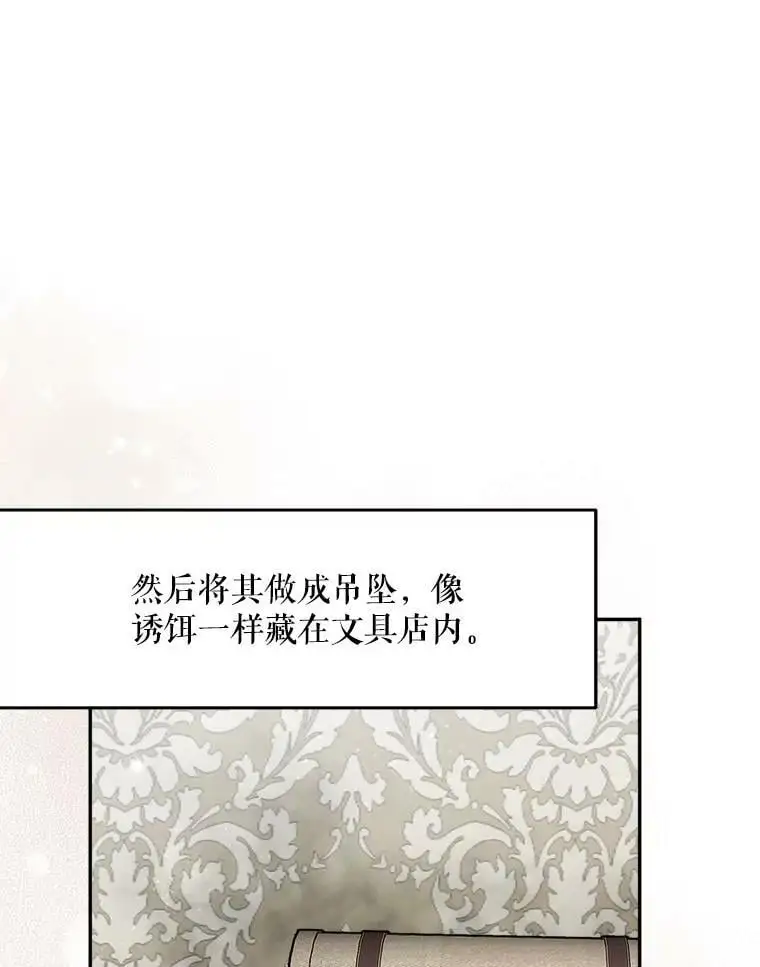 43.偷走幻影石57