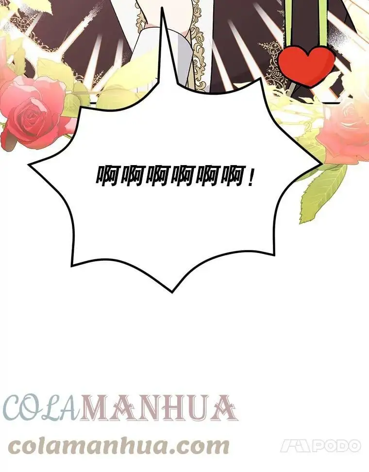 39.焦糖奶糖56