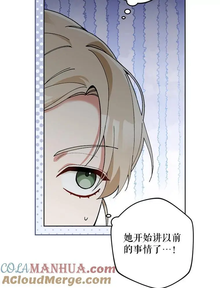 50.治疗方法96