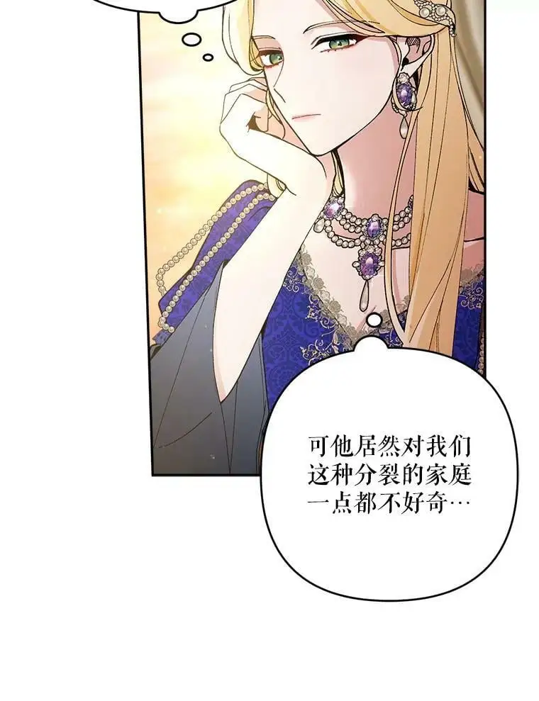 34.假面舞会（1）25
