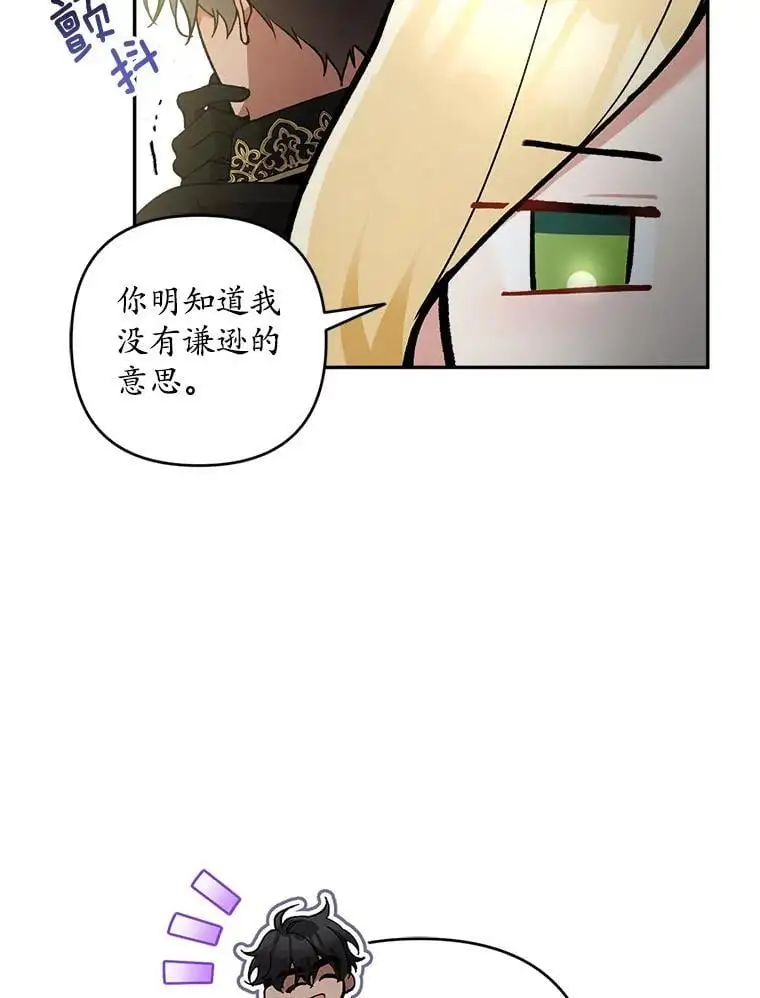 60.独家契约27