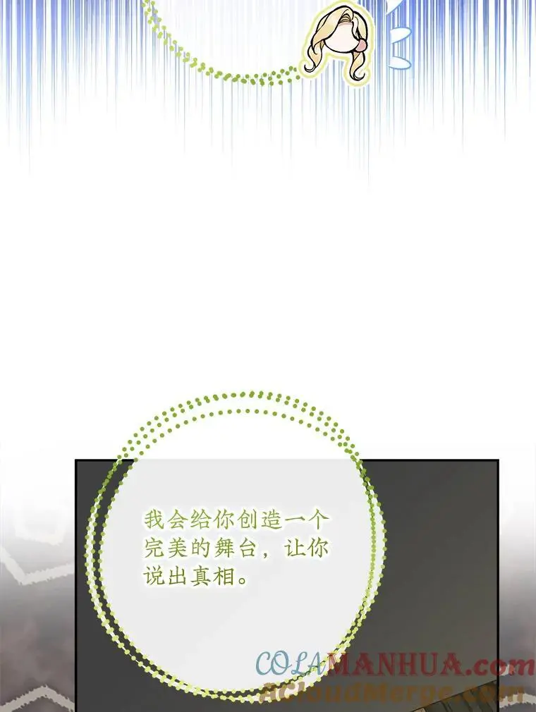 53.招待会96