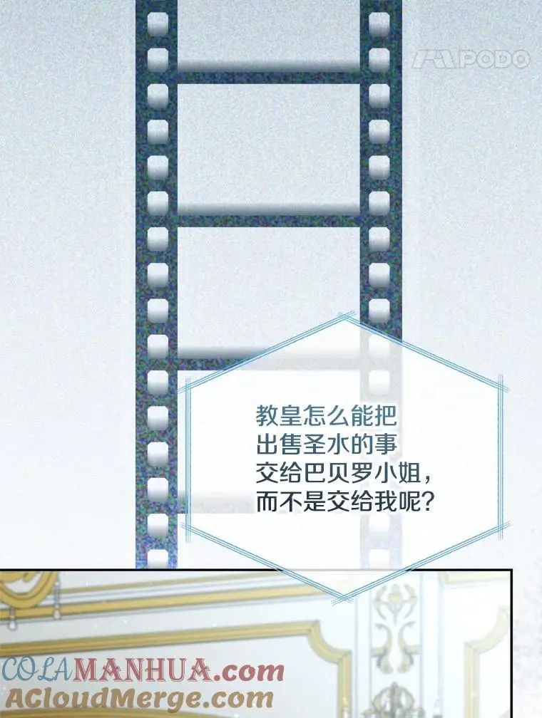 65.探寻回忆4